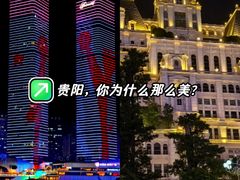 -花果园湿地公园