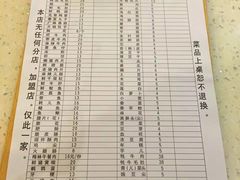 -大龙火锅(老店)