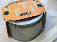 -姆们M Sweetie Cake(三里屯店)