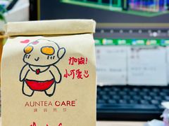 -AunteaCare姨妈热饮(琶洲店)