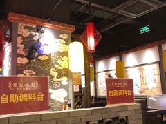 -蜀国大将老火锅(江北店)