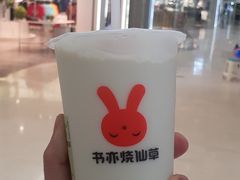 绿豆燕麦拿铁-书亦烧仙草(西宸天街店)