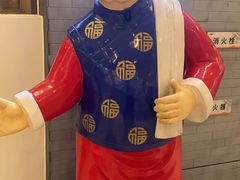 -皇城根北京风味主题餐厅(日照万象汇店)
