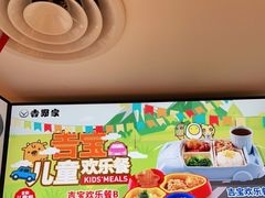 -吉野家(上海美罗城店)