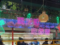 大堂-老马路串串香火锅(北门桥店)