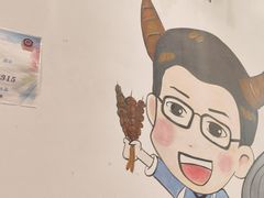 -柳叶刀烧烤(北大清华店)