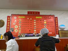 -大姨捞面(新安花园店)