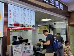 -老上海食惠裡小籠包生煎包