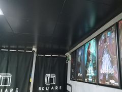 -square方形密室逃脱(深南东路店)