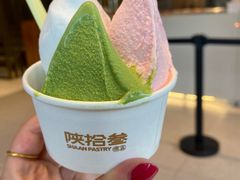 -陕拾叁-西安糕点(北院门创始店)