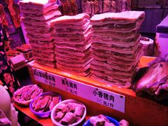 -长兴慧子土特产茶行