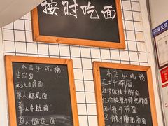 -友达面馆(广州总店)