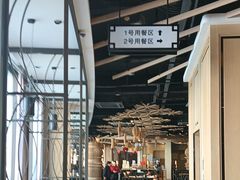 -一楼食业·食惠一楼