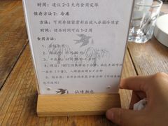 -仙峰天然面包(迎宾路店)