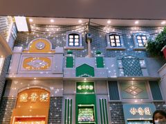 -点都德(北京路贰店)