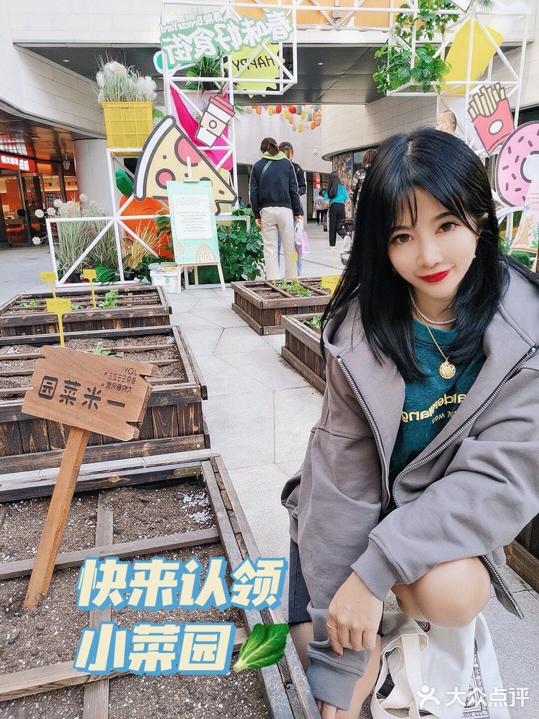 大兴大悦春风里 9.9💰吃货卡逛吃春味！