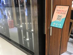 -CoCo都可(合生汇店)