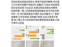-宠颐生贝利健动物医院(谢家湾分院)