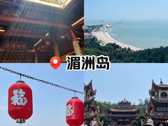 -湄洲岛