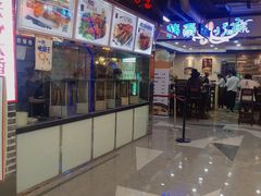 -一代烤翅王(大汉口店)