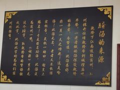 -昭德轩