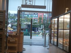 -奈雪的茶(漫广场店)