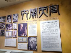 -上海电影博物馆