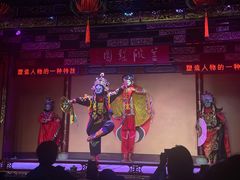-盖碗儿梨园·变脸吐火·川剧(天府广场店)