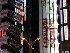 -秋叶原电器街