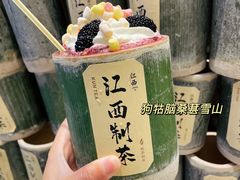 -KUNCHA鲲茶·江西制茶(铜锣湾店)
