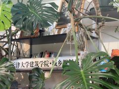 -109 COFFEE(建筑学院店)