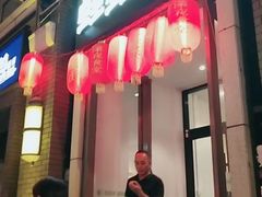 -蛙蛙叫干锅年代(簋街总店)