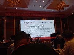 -天津水游城丽筠酒店