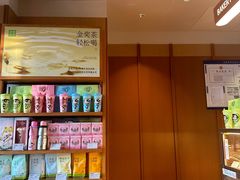 -奈雪的茶(中粮祥云小镇店)