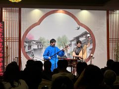 -琵琶语评弹茶馆(苏州平江路店)