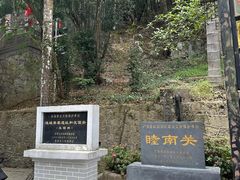 -友谊关景区