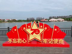 -上海长兴岛郊野公园