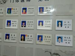 -上海市黄浦区牙病防治所(江西中路门诊部)