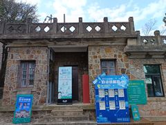 -紫金山天文台
