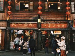 -永和鱼丸(南后街店)