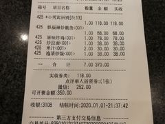 -纽斯桑拿会所(天山店)