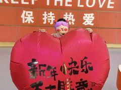 -利剑潮玩·团建·亲子·聚会