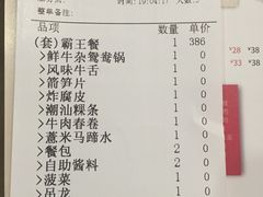 -左庭右院鲜牛肉火锅(南通CBD大有境店)