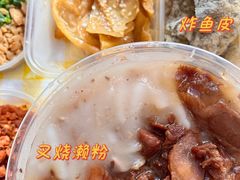 -老西关濑粉(文明路店)
