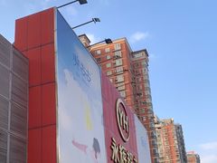-永辉超市(六里桥店)