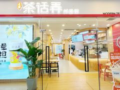 -万达广场(福州金融街店)