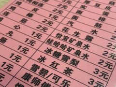 -老大鸡骨架