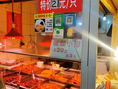 -嘉荟市场(北新泾店)