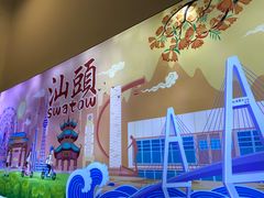 -一杯潮茶·专注潮汕茶饮(朝阳庄店)
