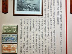 -胡雪岩故居